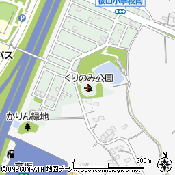 くりの実公園周辺の地図