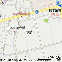 茨城県つくばみらい市古川周辺の地図