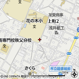 埼玉県秩父市上町周辺の地図