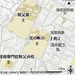 秩父市立花の木小学校周辺の地図