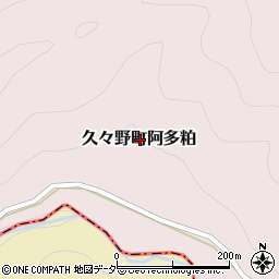岐阜県高山市久々野町阿多粕周辺の地図