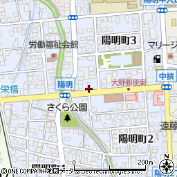福井県大野市陽明町周辺の地図