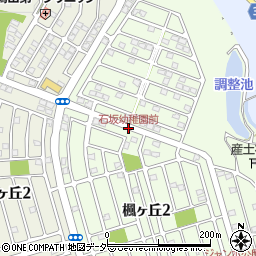 石坂幼稚園前周辺の地図