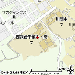 西武台千葉中学校周辺の地図