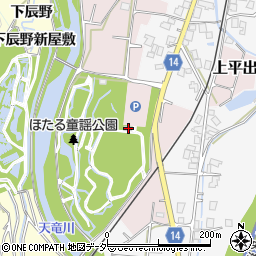 長野県上伊那郡辰野町上平出1006-1周辺の地図