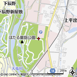 長野県上伊那郡辰野町上平出1006周辺の地図