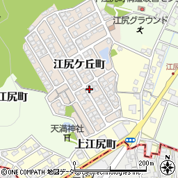 福井県福井市江尻ケ丘町69周辺の地図
