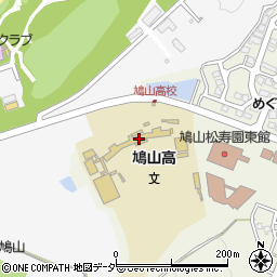 埼玉県立鳩山高等学校周辺の地図
