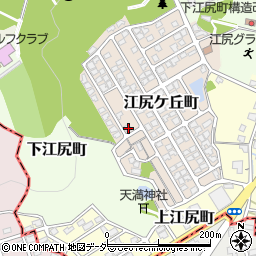 福井県福井市江尻ケ丘町177周辺の地図