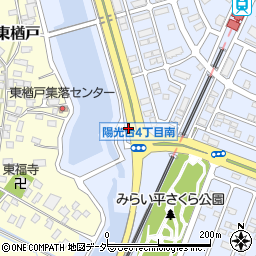 茨城県つくばみらい市陽光台4丁目140周辺の地図