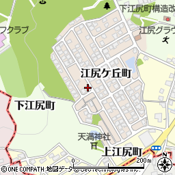 福井県福井市江尻ケ丘町178周辺の地図