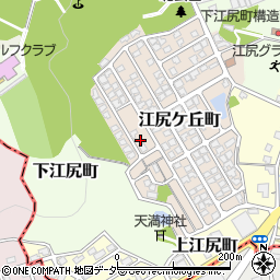 福井県福井市江尻ケ丘町176周辺の地図