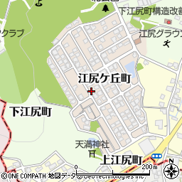 福井県福井市江尻ケ丘町133周辺の地図