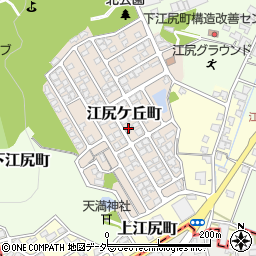福井県福井市江尻ケ丘町120周辺の地図