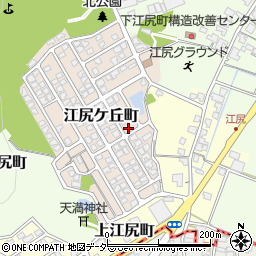 福井県福井市江尻ケ丘町107周辺の地図