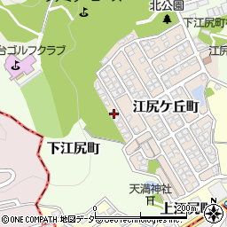 福井県福井市江尻ケ丘町160周辺の地図