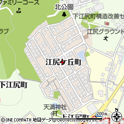 福井県福井市江尻ケ丘町122周辺の地図