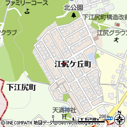 福井県福井市江尻ケ丘町125周辺の地図