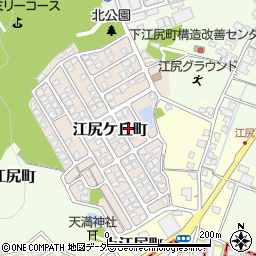 福井県福井市江尻ケ丘町109周辺の地図