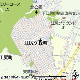 福井県福井市江尻ケ丘町110周辺の地図