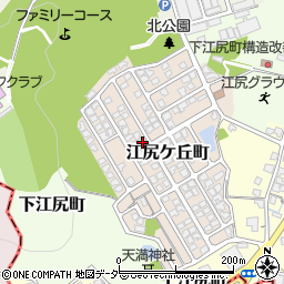福井県福井市江尻ケ丘町211周辺の地図
