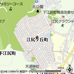 福井県福井市江尻ケ丘町113周辺の地図