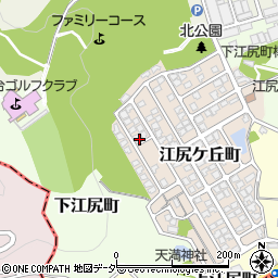 福井県福井市江尻ケ丘町171周辺の地図