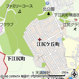 福井県福井市江尻ケ丘町210周辺の地図