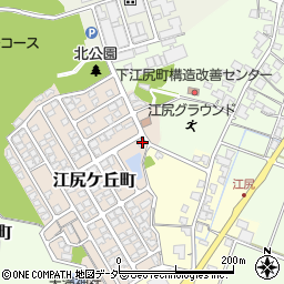 福井県福井市江尻ケ丘町97周辺の地図