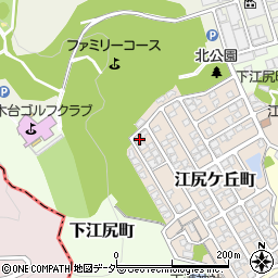 福井県福井市江尻ケ丘町168周辺の地図