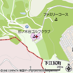 杉ノ木台ゴルフクラブ周辺の地図
