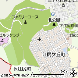 福井県福井市江尻ケ丘町204周辺の地図
