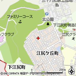 福井県福井市江尻ケ丘町218周辺の地図