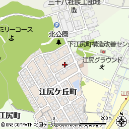 福井県福井市江尻ケ丘町256周辺の地図