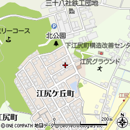 福井県福井市江尻ケ丘町255周辺の地図