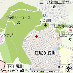 福井県福井市江尻ケ丘町232周辺の地図
