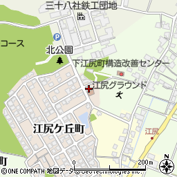 福井県福井市江尻ケ丘町297周辺の地図