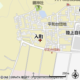 福井県鯖江市入町周辺の地図