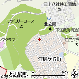 福井県福井市江尻ケ丘町233周辺の地図