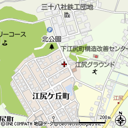 福井県福井市江尻ケ丘町254周辺の地図