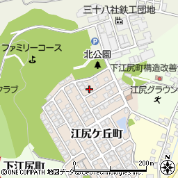 福井県福井市江尻ケ丘町273周辺の地図