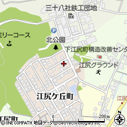 福井県福井市江尻ケ丘町264周辺の地図