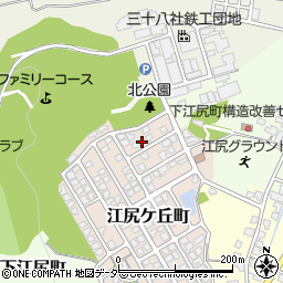 福井県福井市江尻ケ丘町272周辺の地図