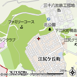 福井県福井市江尻ケ丘町234周辺の地図