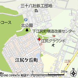 福井県福井市江尻ケ丘町295周辺の地図