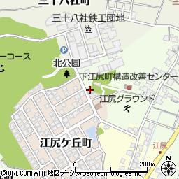 福井県福井市江尻ケ丘町294周辺の地図