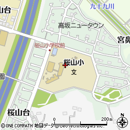 東松山市立桜山小学校周辺の地図