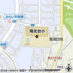 茨城県つくばみらい市陽光台3丁目1周辺の地図