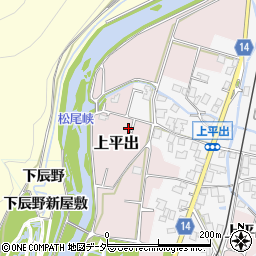 長野県上伊那郡辰野町上平出940周辺の地図