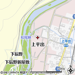 長野県辰野町（上伊那郡）上平出周辺の地図